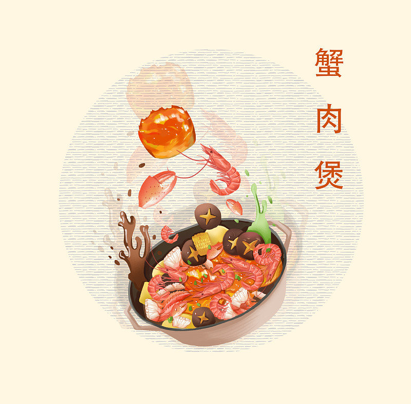 蟹肉煲插画图片