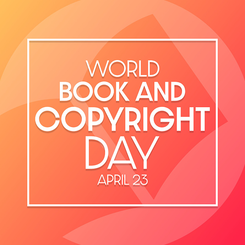 4月23日世界图书和版权日图片下载