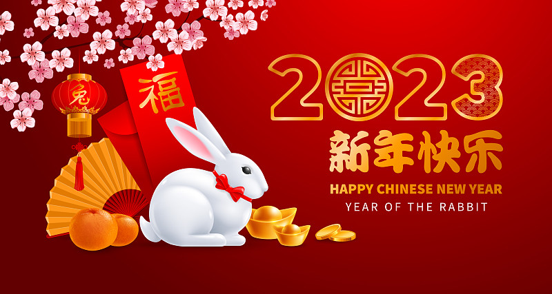 中国的兔年图片下载