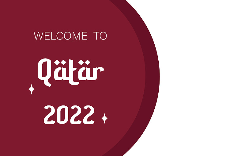 欢迎来到2022年卡塔尔世界杯比赛世界图片下载