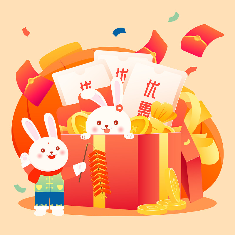可爱的小兔子和礼盒红包优惠券新年矢量插画下载