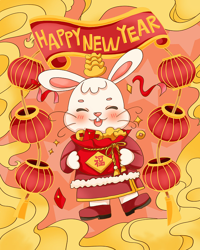 兔年快乐 新年快乐图片下载