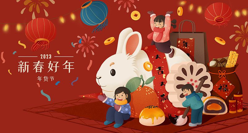 兔年新年春节年货节扁平风插画下载