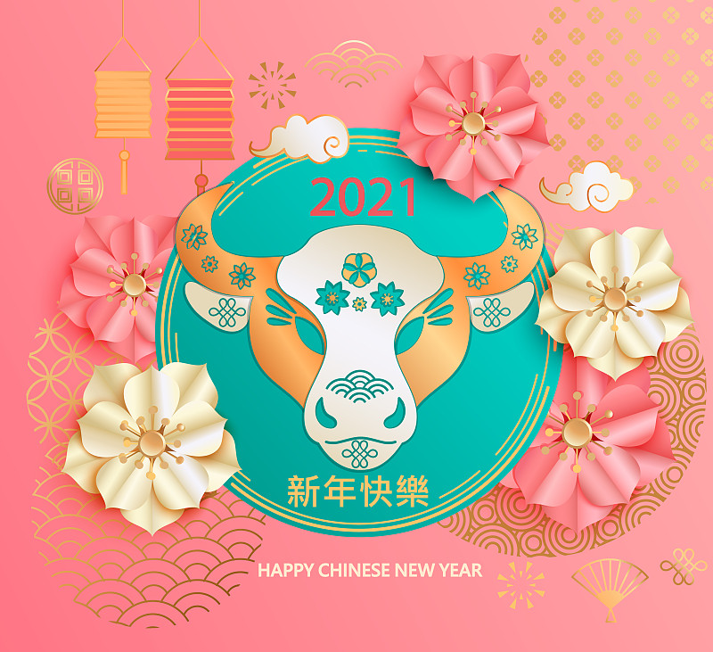 2021年中国新年鲜花贺卡。图片素材