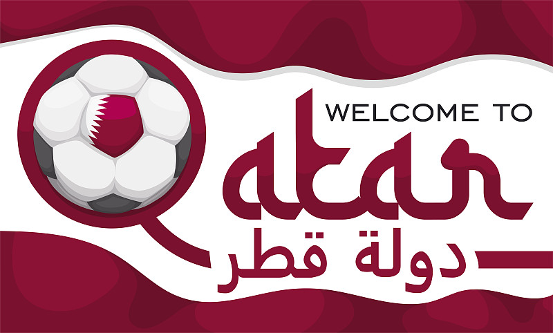 标志与飘扬的织物和足球卡塔尔事件，矢量插图图片下载