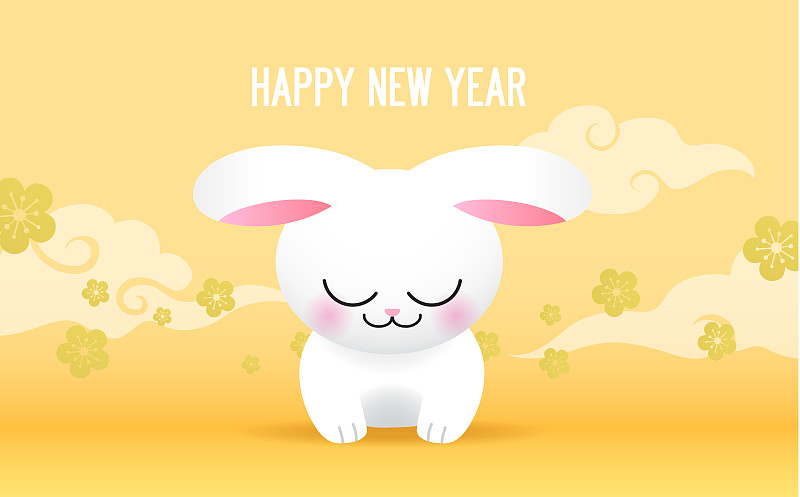 黄色背景兔年贺卡，祝你新年快乐图片下载