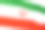 伊朗国旗特写摄影图片
