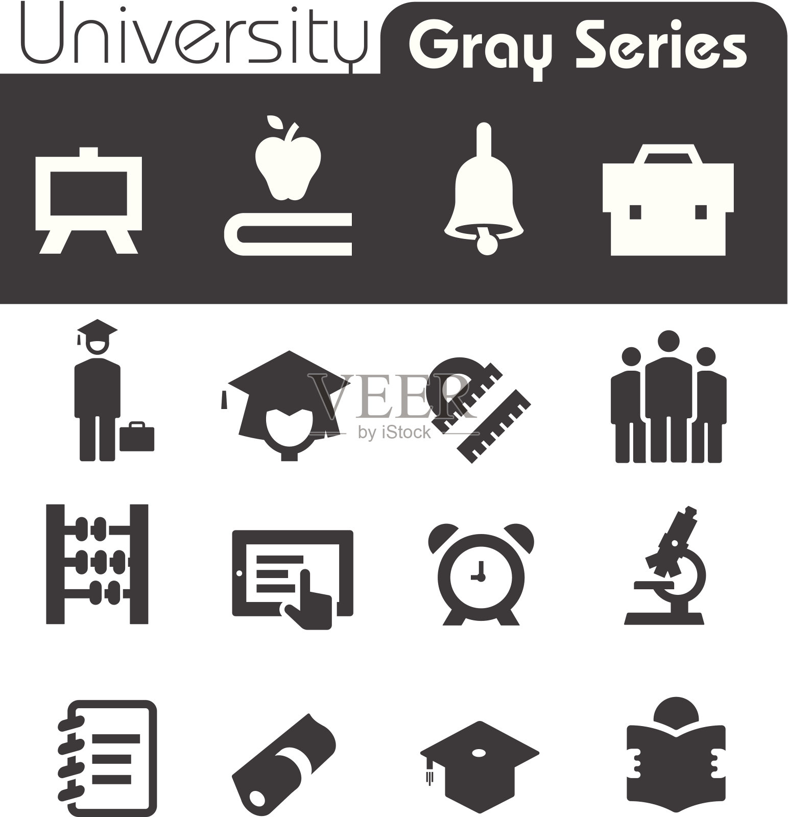 大学偶像灰色系列插画图片素材