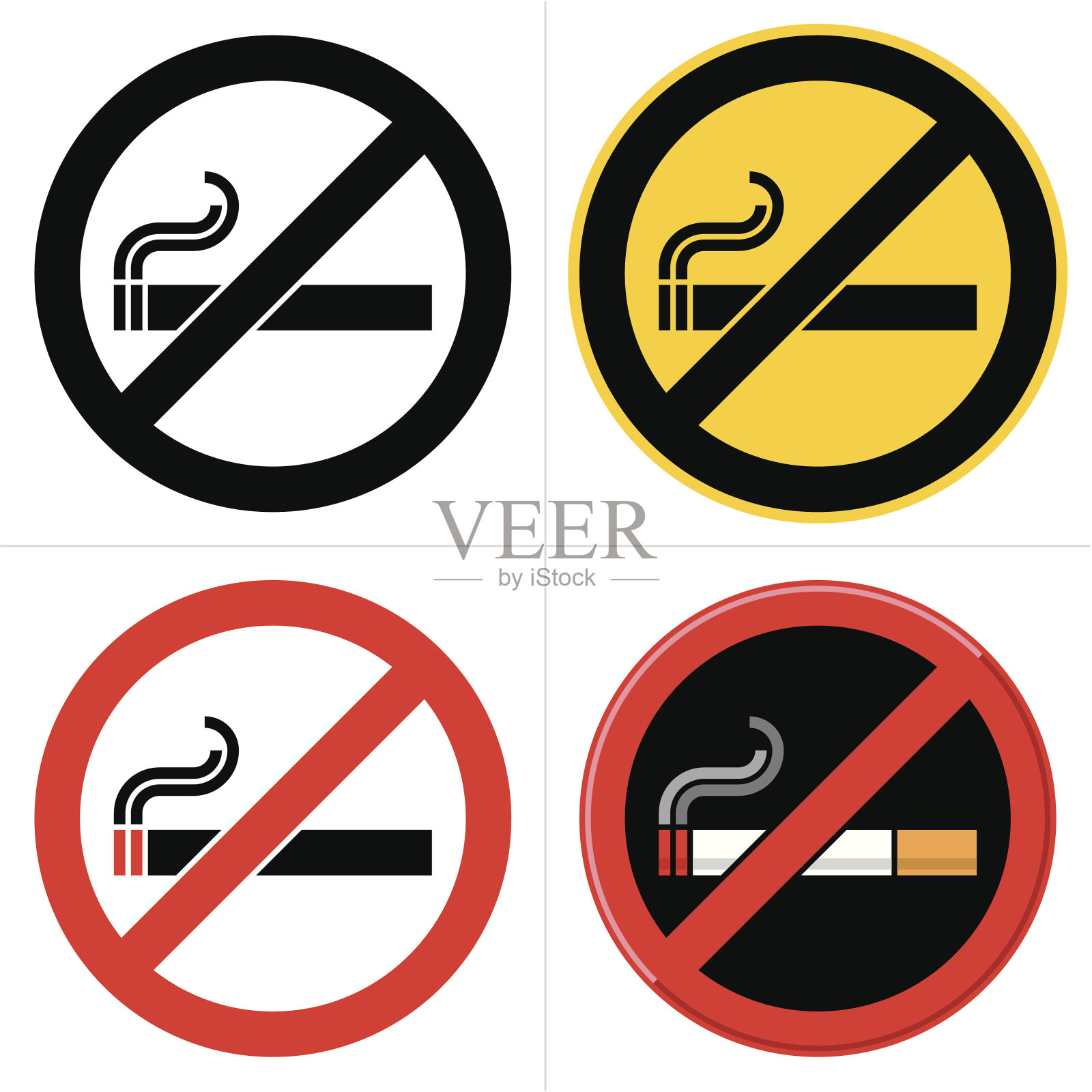 禁止吸烟插画图片素材