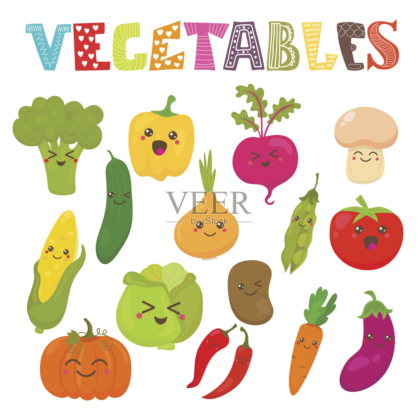 可爱的微笑蔬菜。健康的风格集合插画图片素材