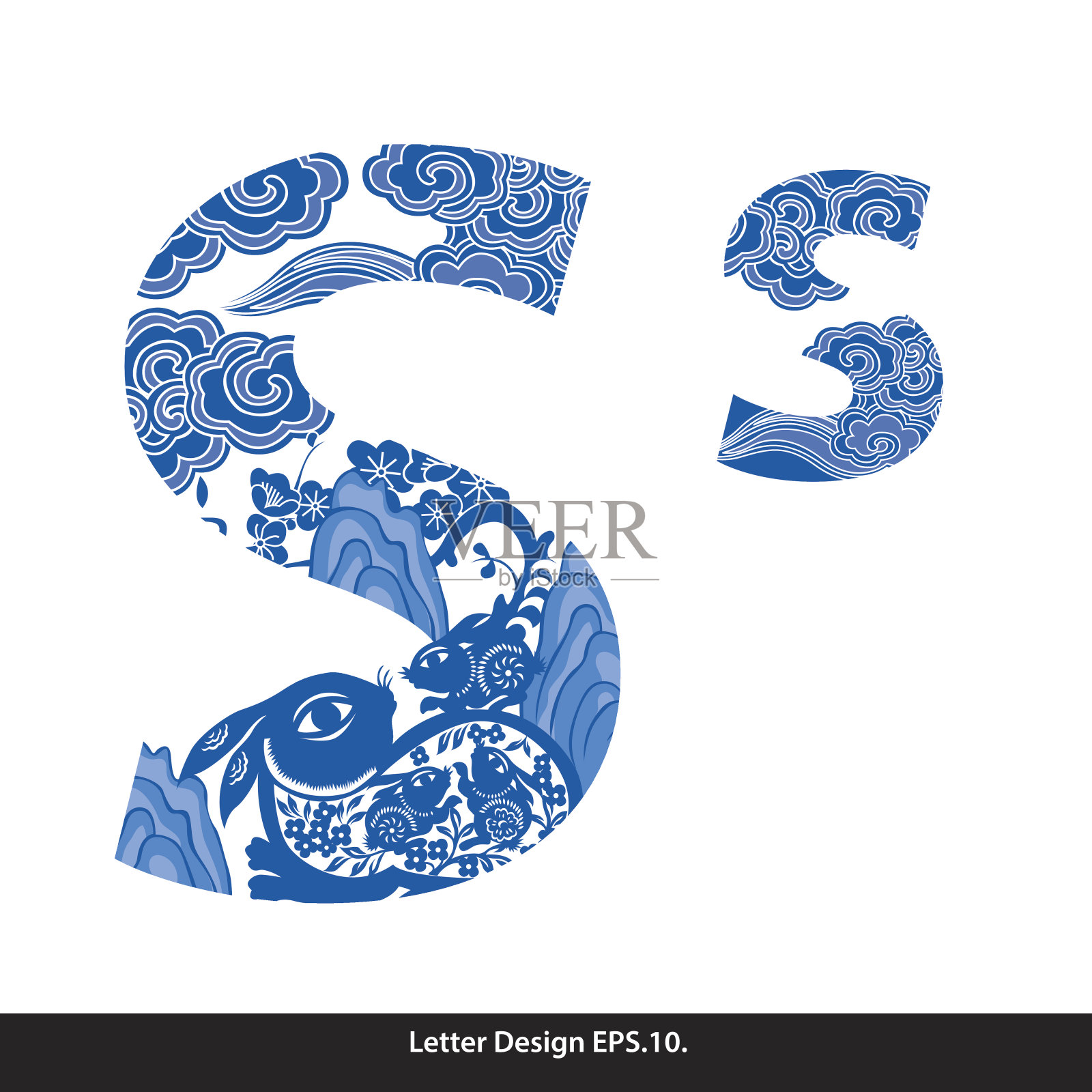 向量东方风格字母磁带s繁体中文设计元素图片
