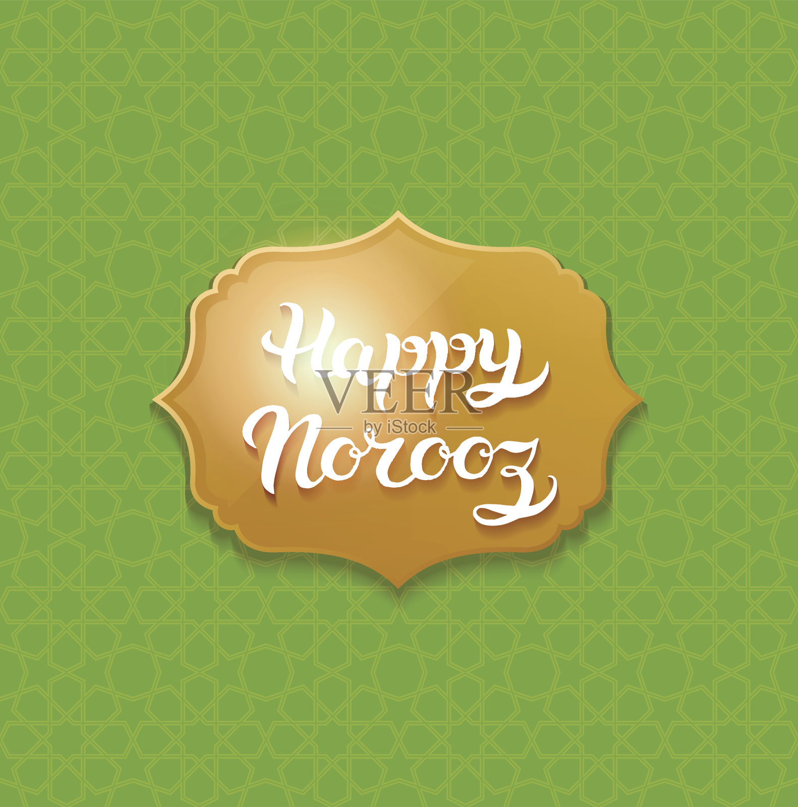 贺卡的标题是“快乐诺鲁兹”。传统的波斯新年插画图片素材