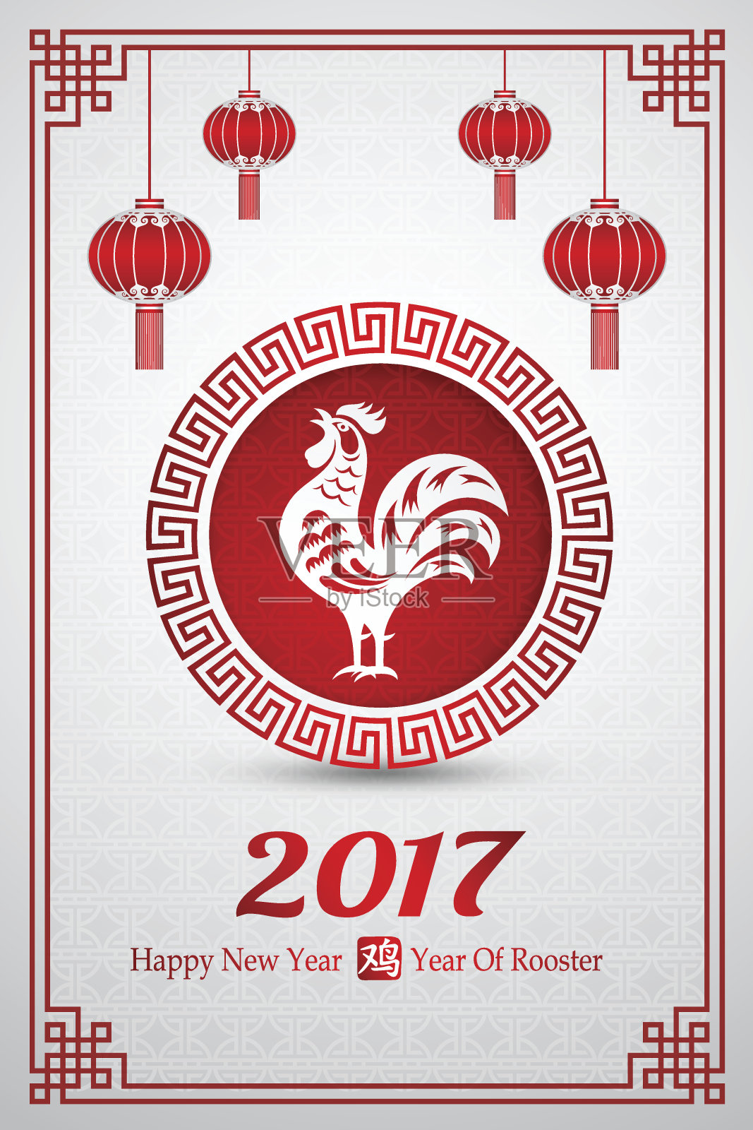 2017年中国新年设计模板素材
