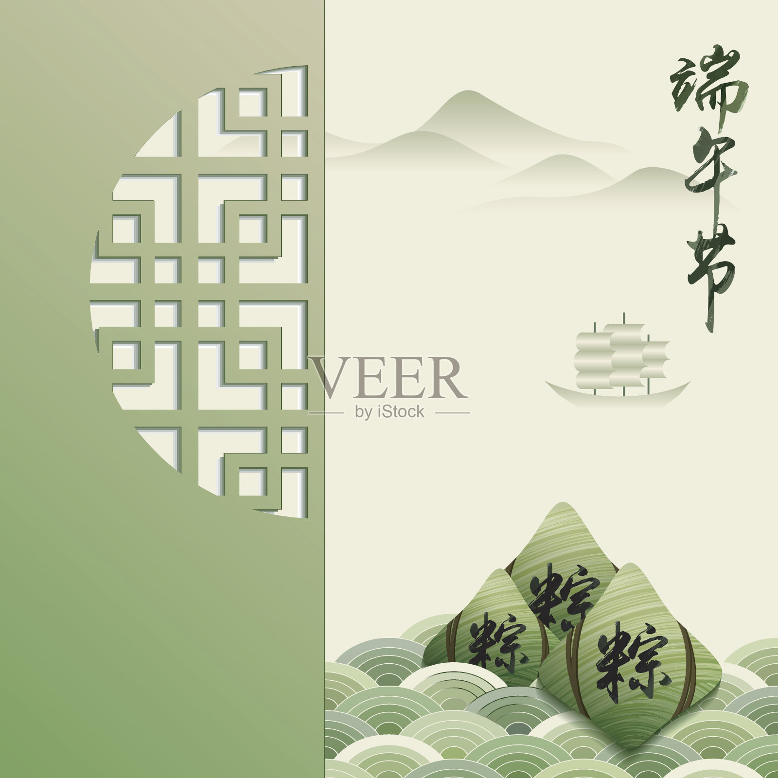 中国端午节的背景插画图片素材
