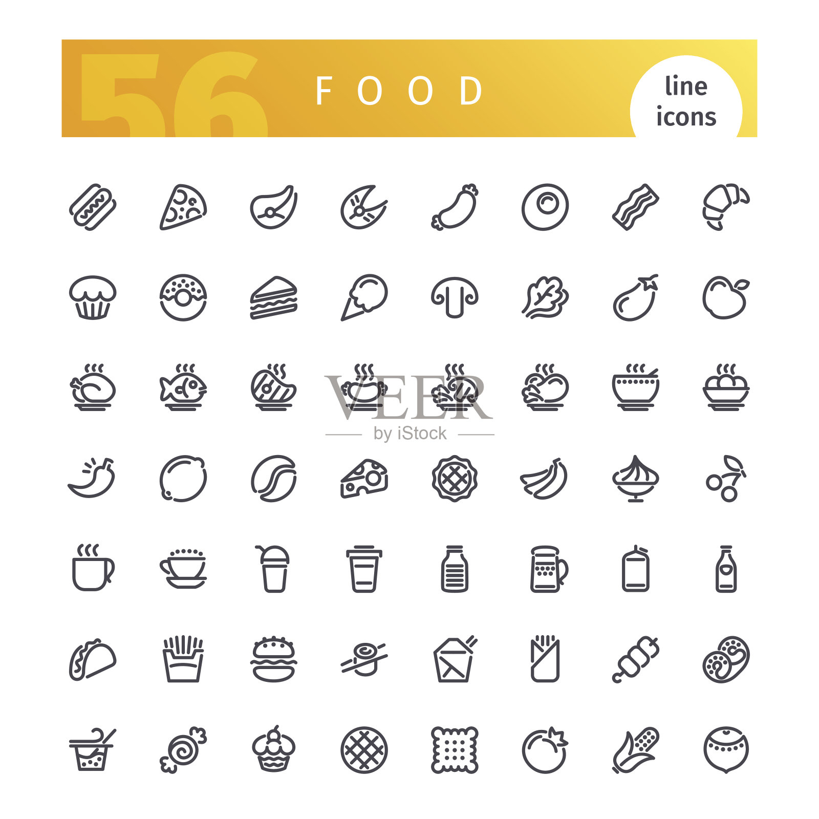 食品系列图标套装插画图片素材