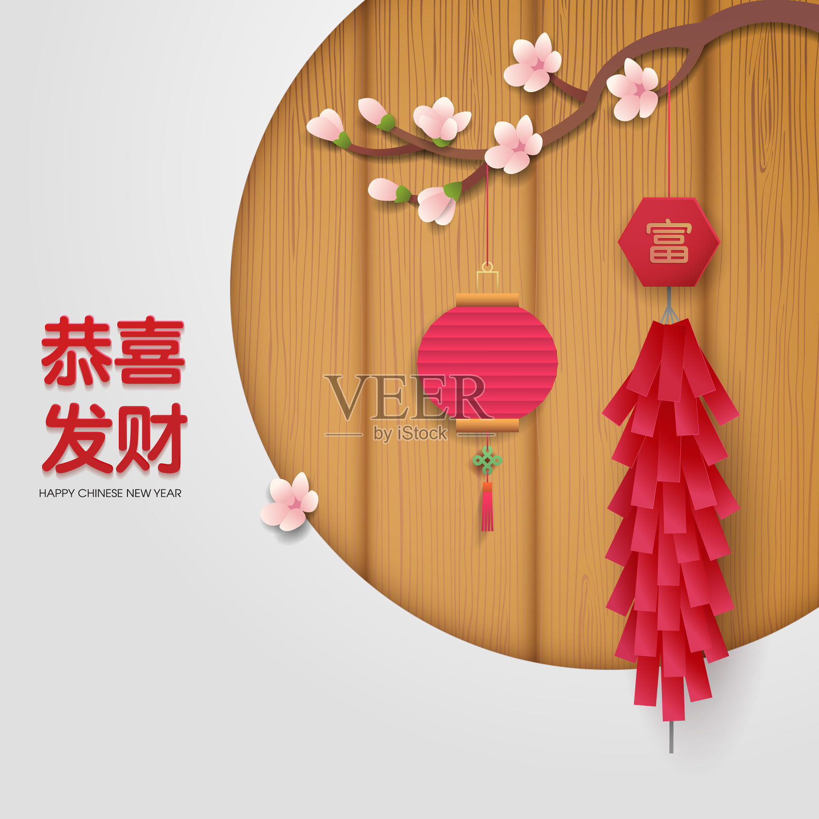 中国新年背景设计模板素材