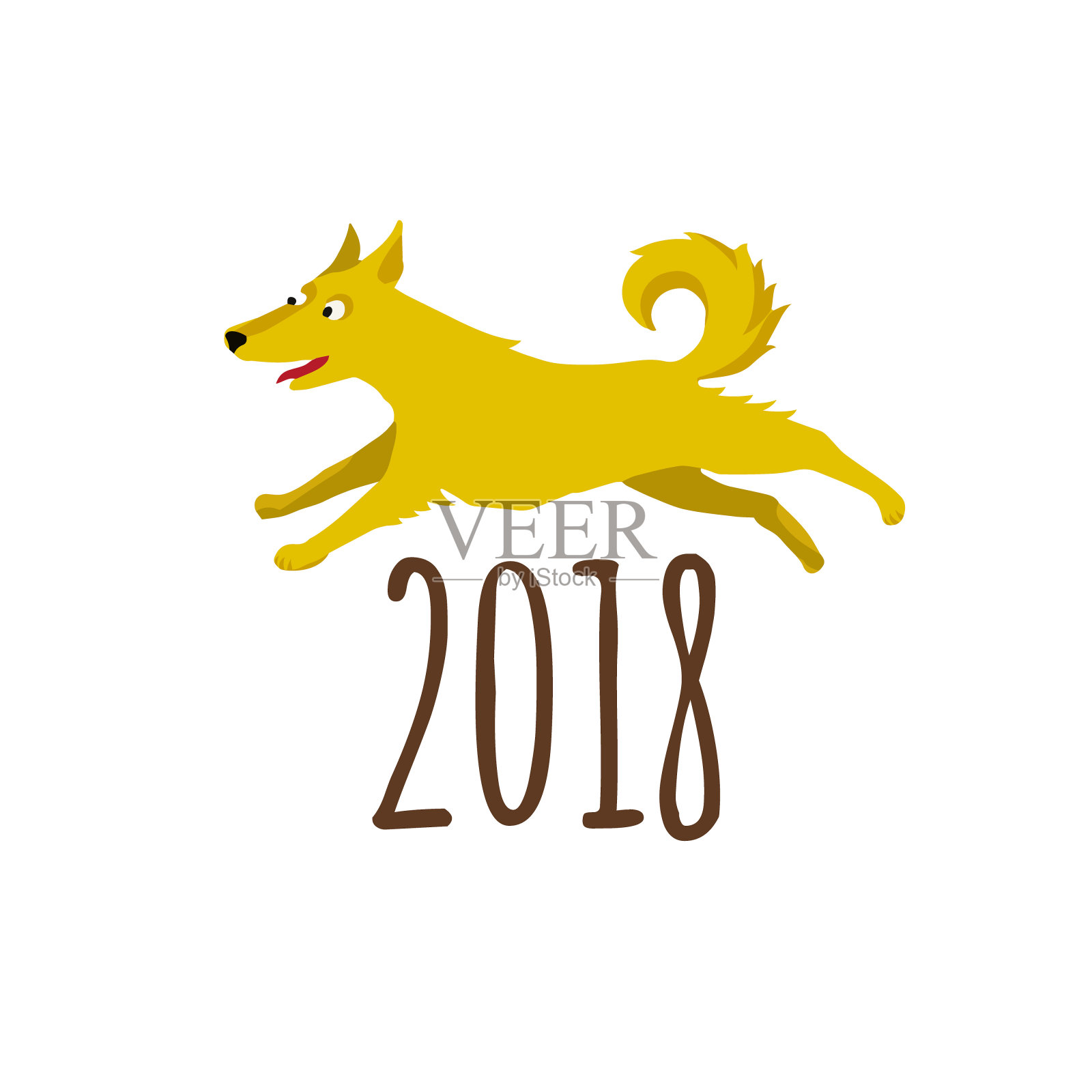 黄色土狗2018年的象征。设计元素图片