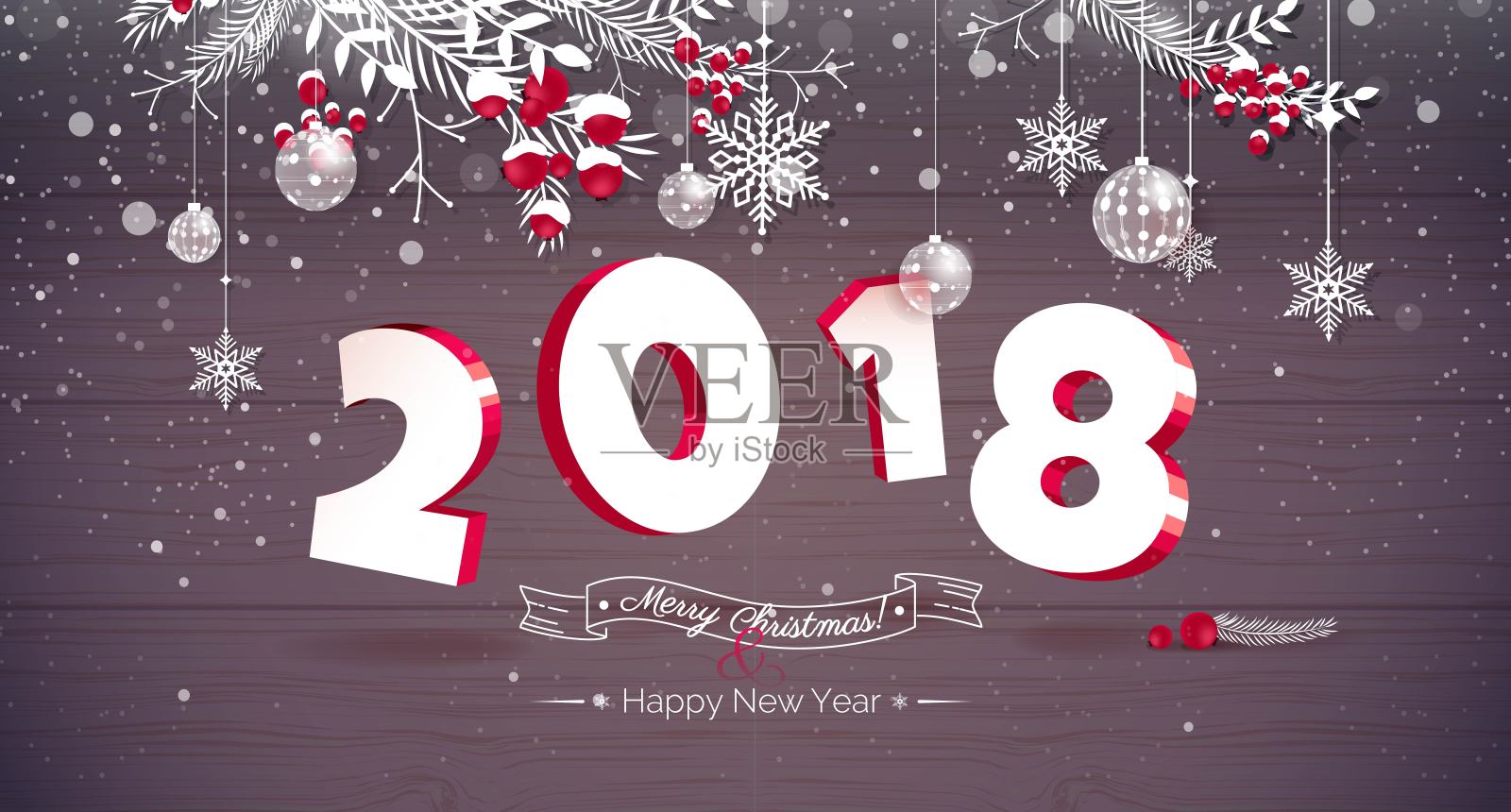 2018文字设计新年快乐。设计模板素材