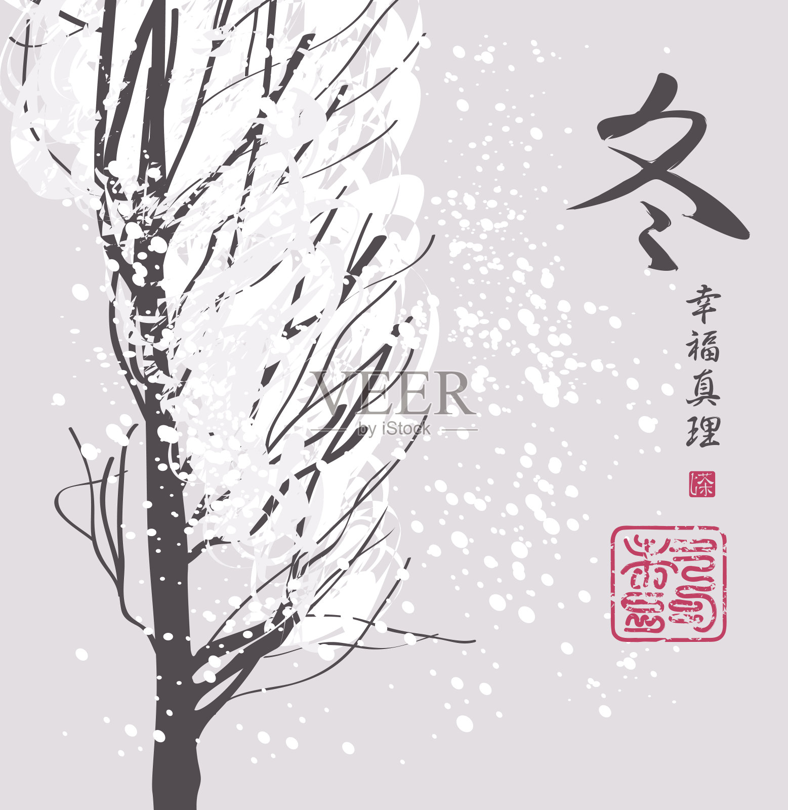 中国风格的冬雪树景观插画图片素材