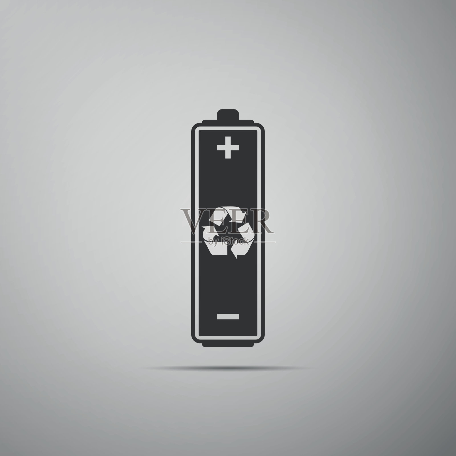 电池与回收符号图标孤立在灰色背景。平面设计。矢量图设计元素图片