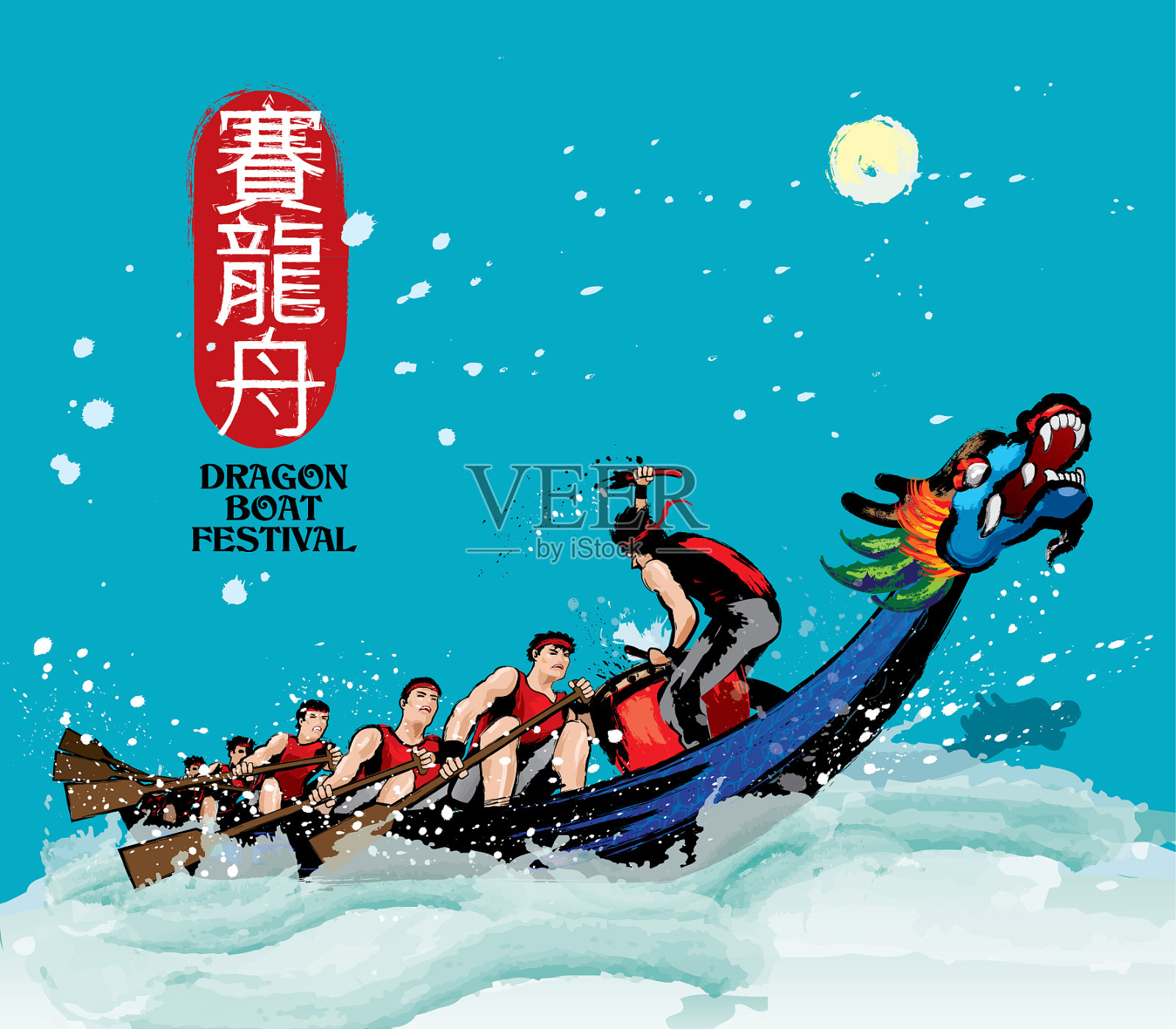 矢量龙舟赛期间的中国端午节。设计模板素材