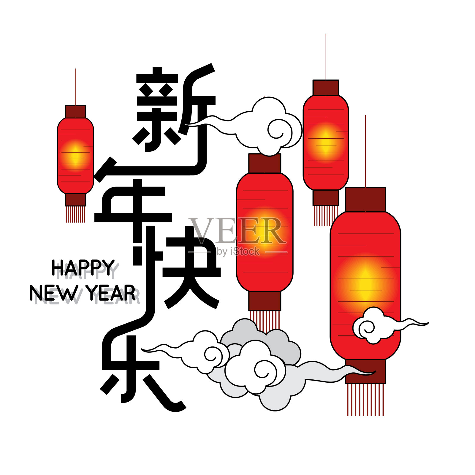 春节快乐的背景是彩灯和云。中文翻译:新年快乐设计模板素材
