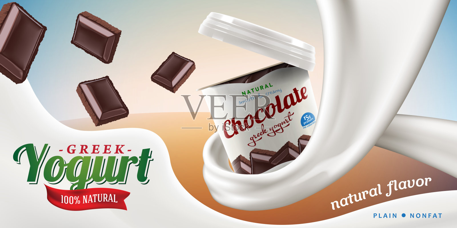 希腊酸奶广告与巧克力口味的牛奶漩涡商业产品模型矢量逼真的插图插画图片素材