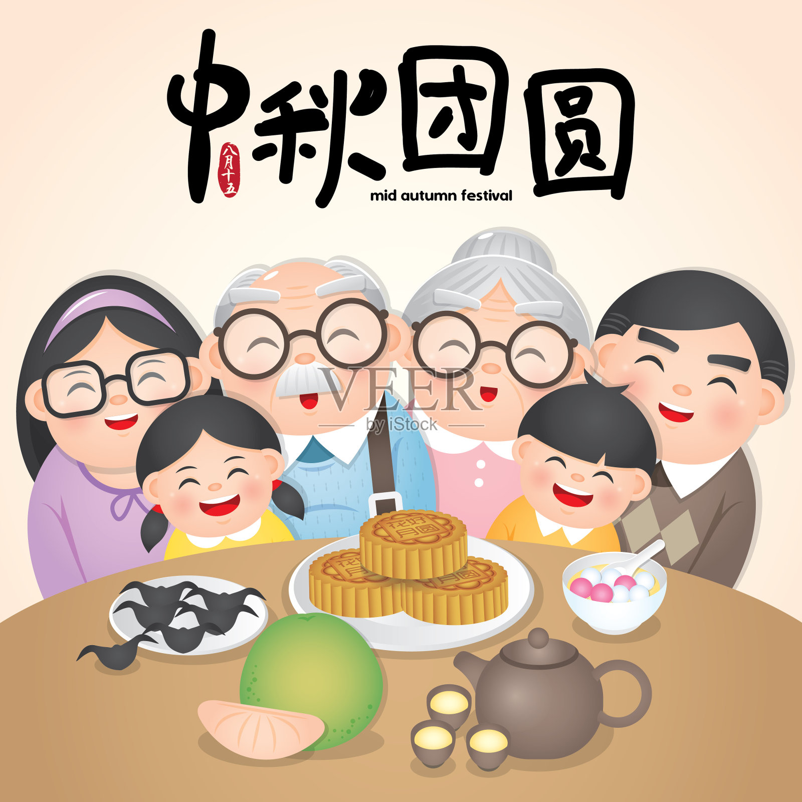 中秋节或中秋节插画与幸福的家庭与传统食物。说明:8月15日;快乐的中秋团圆设计模板素材