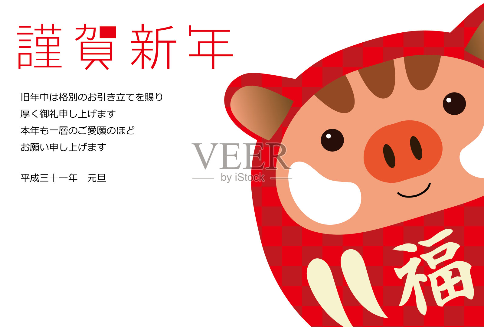 日本古朴风格的野猪贺年卡插画图片素材