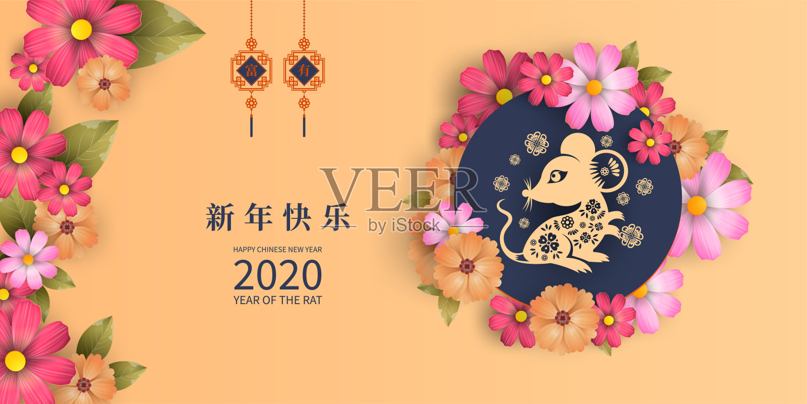 快乐中国新年2020鼠年剪纸风格。汉字意味着新年快乐，富有。2020年农历新年。贺卡、请帖、海报、横幅、日历等十二生肖标志插画图片素材