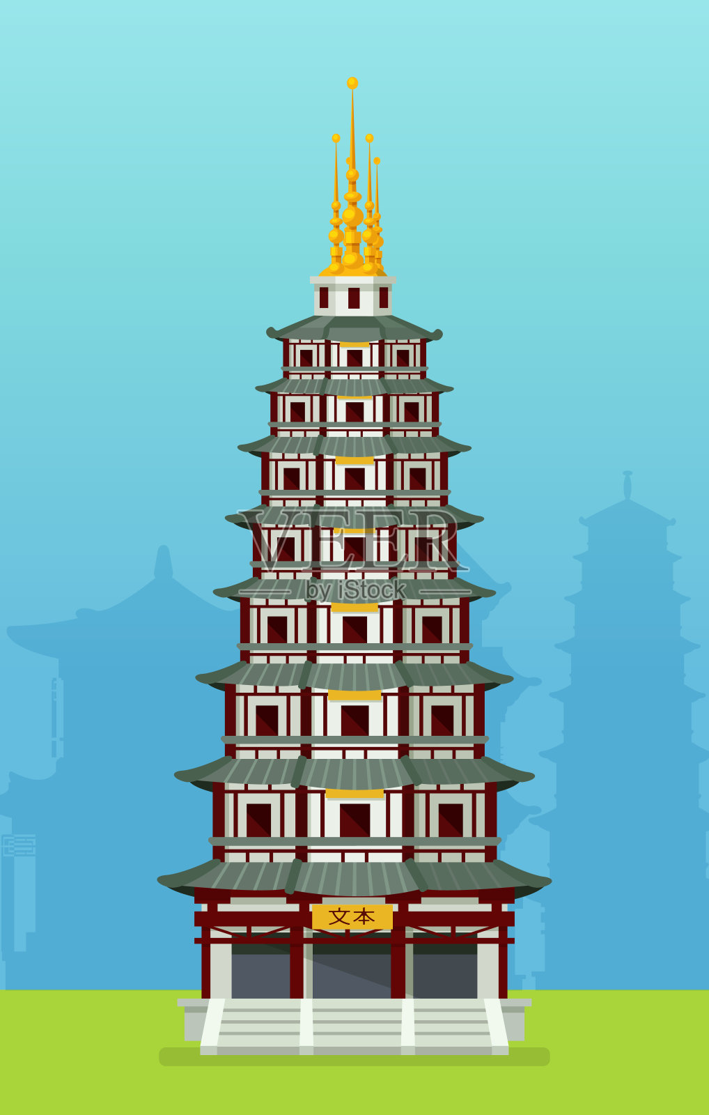 中国宝塔是典型的中国建筑。房子的城市城市插画图片素材