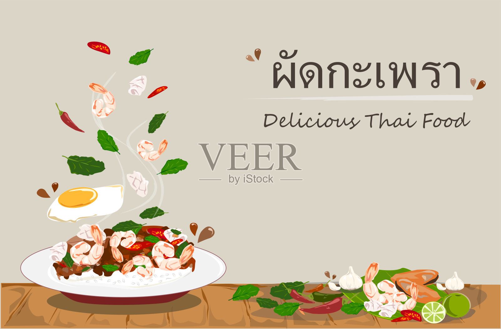 辛辣的泰式罗勒配海鲜和鸡蛋是非常美味的泰国食物。米饭配炒海鲜和罗勒叶。泰国的街头小吃。插画图片素材