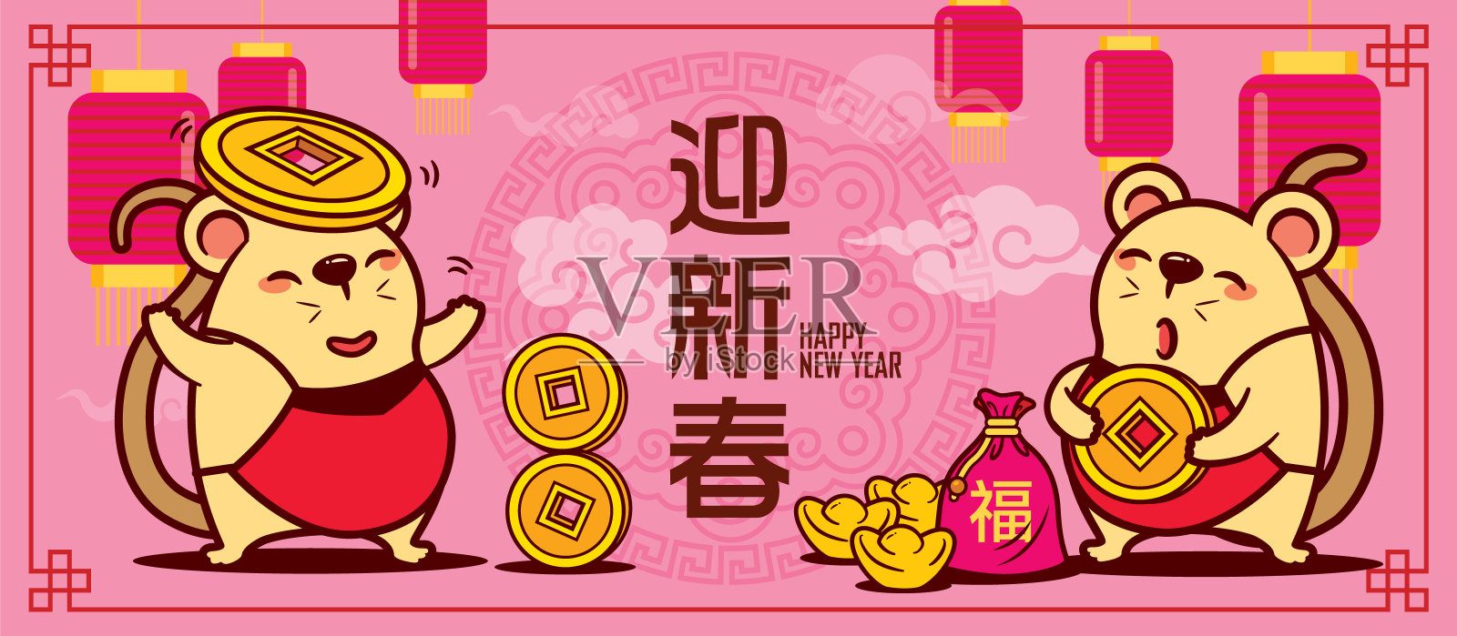 可爱的老鼠扛着金元宝，用粉红色的装饰背景写着汉字迎接新年设计模板素材