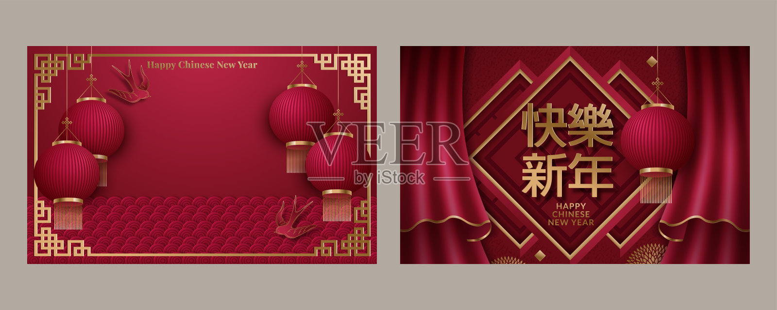 精美的2020年中国新年海报。翻译:新年快乐。矢量图设计模板素材
