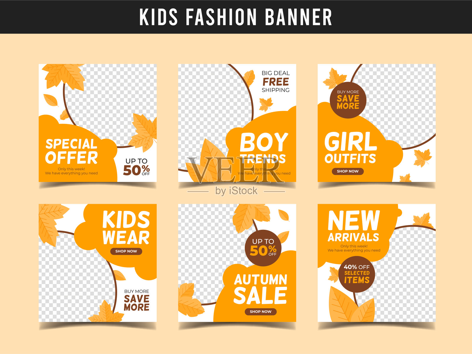 儿童时装销售方形横幅模板与秋叶插图。用于社交媒体帖子、网络横幅和传单的促销横幅设计模板素材