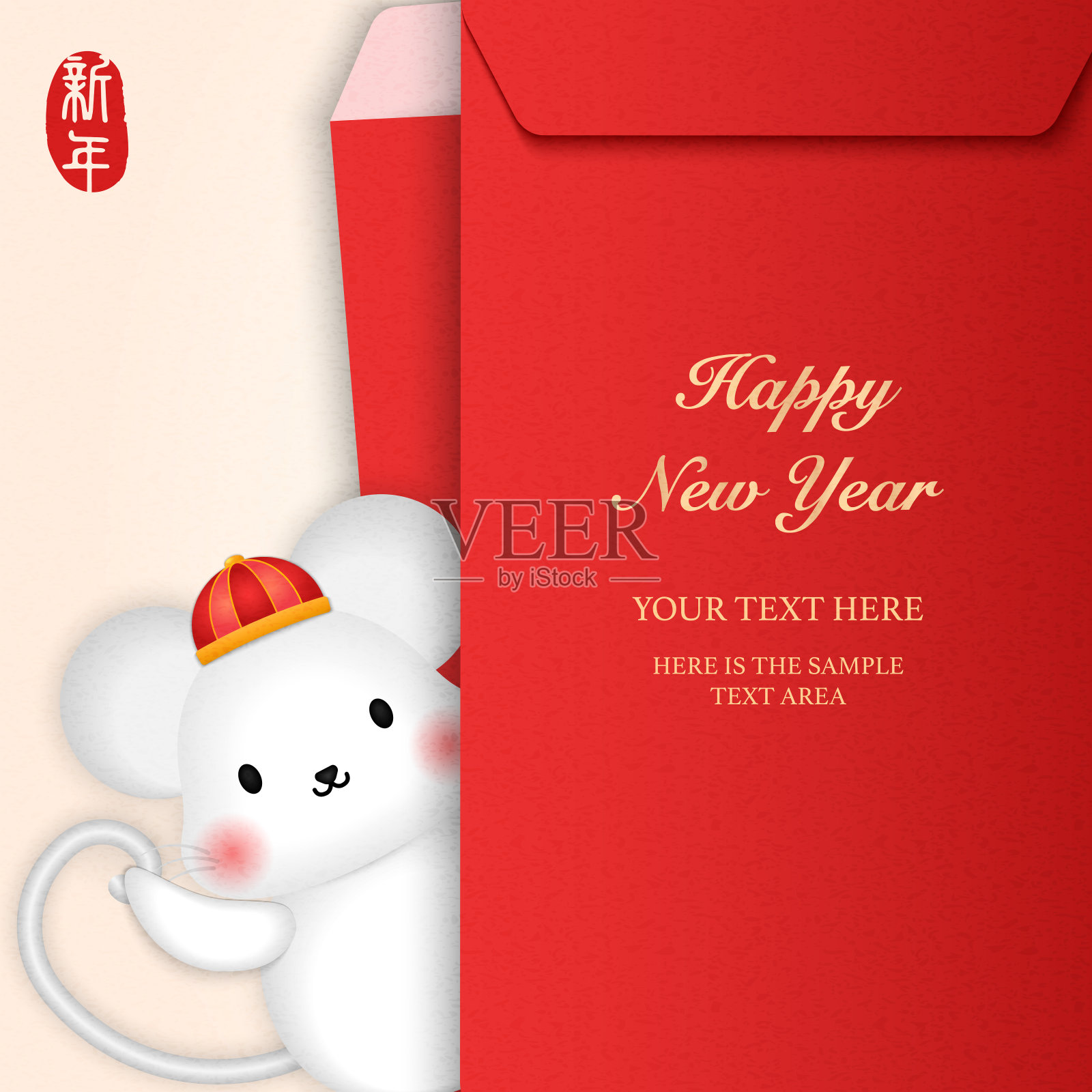 2020快乐春节卡通可爱老鼠和红包模板。中文翻译:新年。设计模板素材
