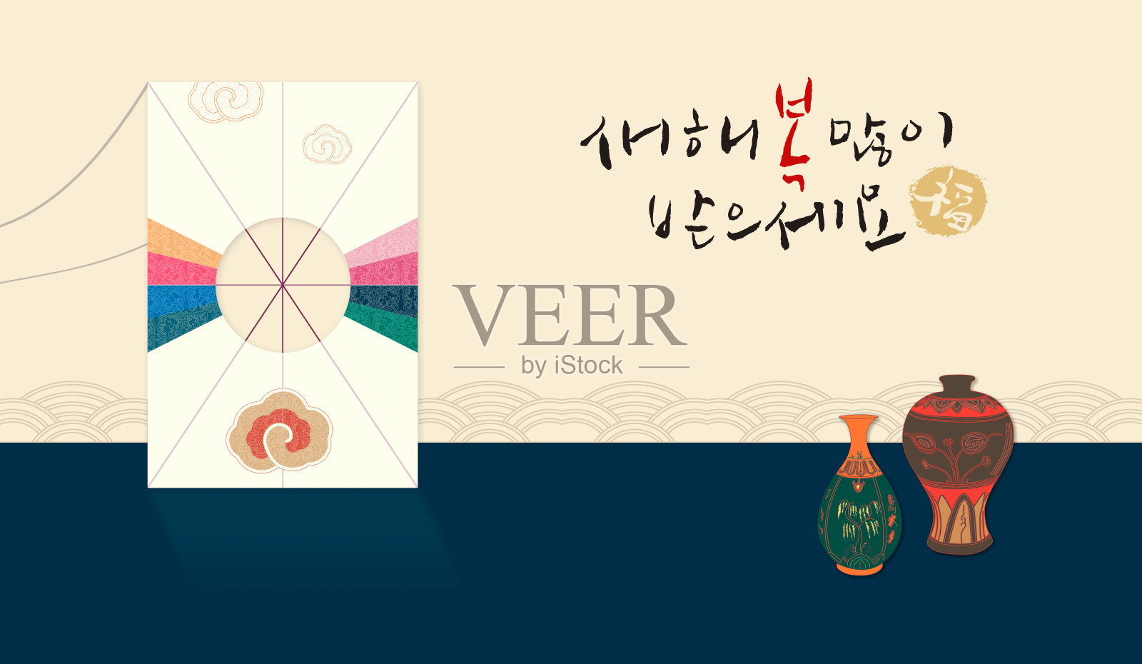 韩国传统背景。韩文翻译:“新年快乐”书法与韩国传统背景的风筝和陶瓷。卡框架设计。插画图片素材