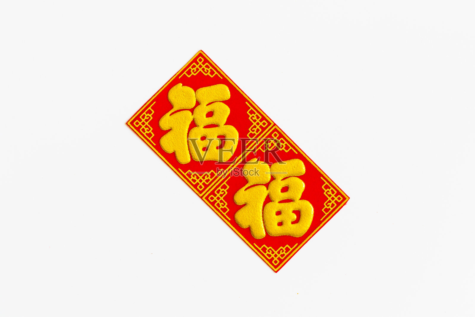 中国传统剪纸，字“福”。农历新年。中国新年的装饰元素是春节。翻译:Fukuzawa照片摄影图片