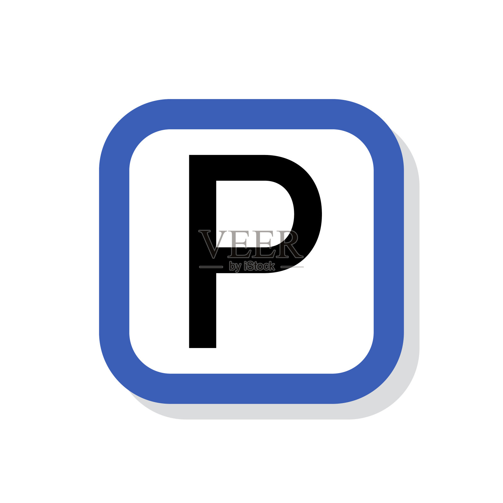 停车标志矢量图标。道路标志、停车标志、孤立交通例证。图标素材