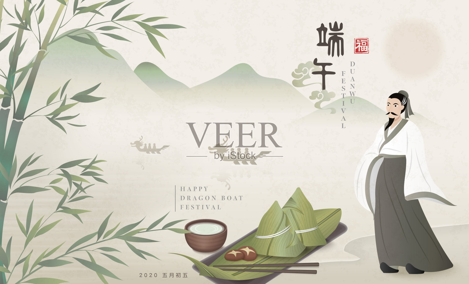 端午节的背景是诗人屈原和传统食物粽子竹茶。中文翻译:端午和祝福设计模板素材