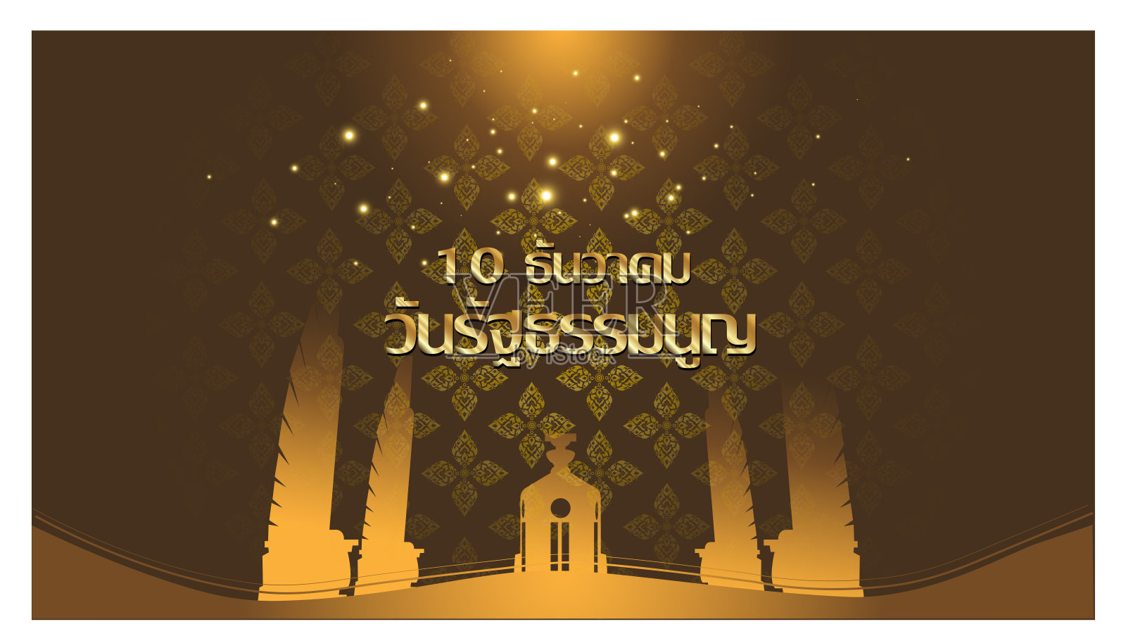 泰式字母文本- 12月10日，宪法日-背景优雅创意泰式图案现代。插画图片素材