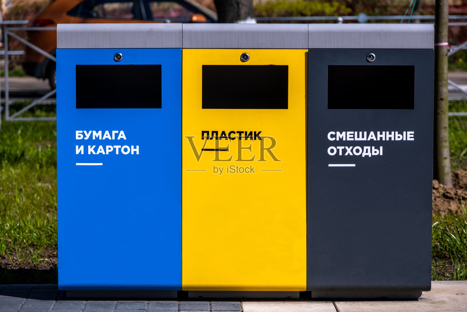街上的垃圾箱用来单独收集垃圾。俄文题词:“纸和纸板”，“塑料”，“混合废物”照片摄影图片