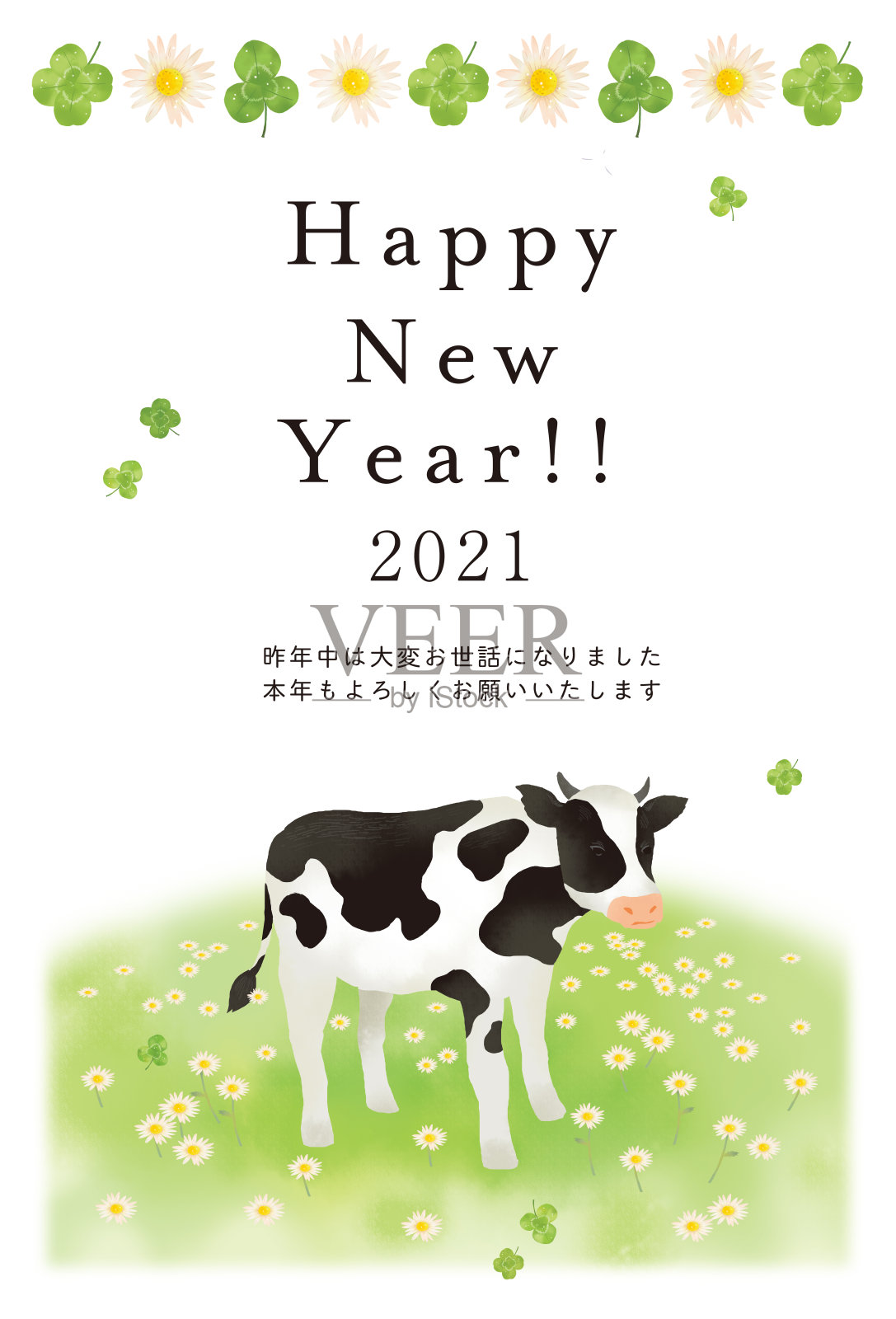 图例材料牛年(2021年)牛年模板插画图片素材
