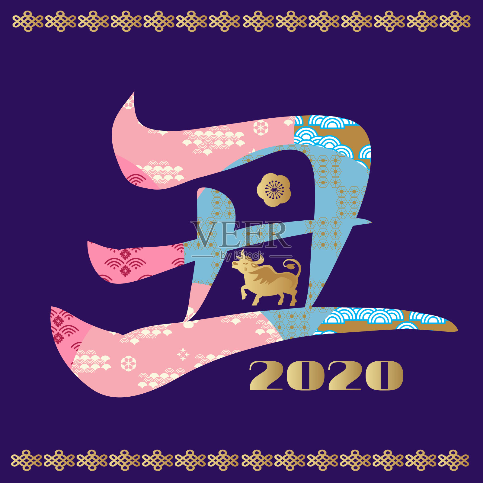 2021年日本新年横幅插画图片素材