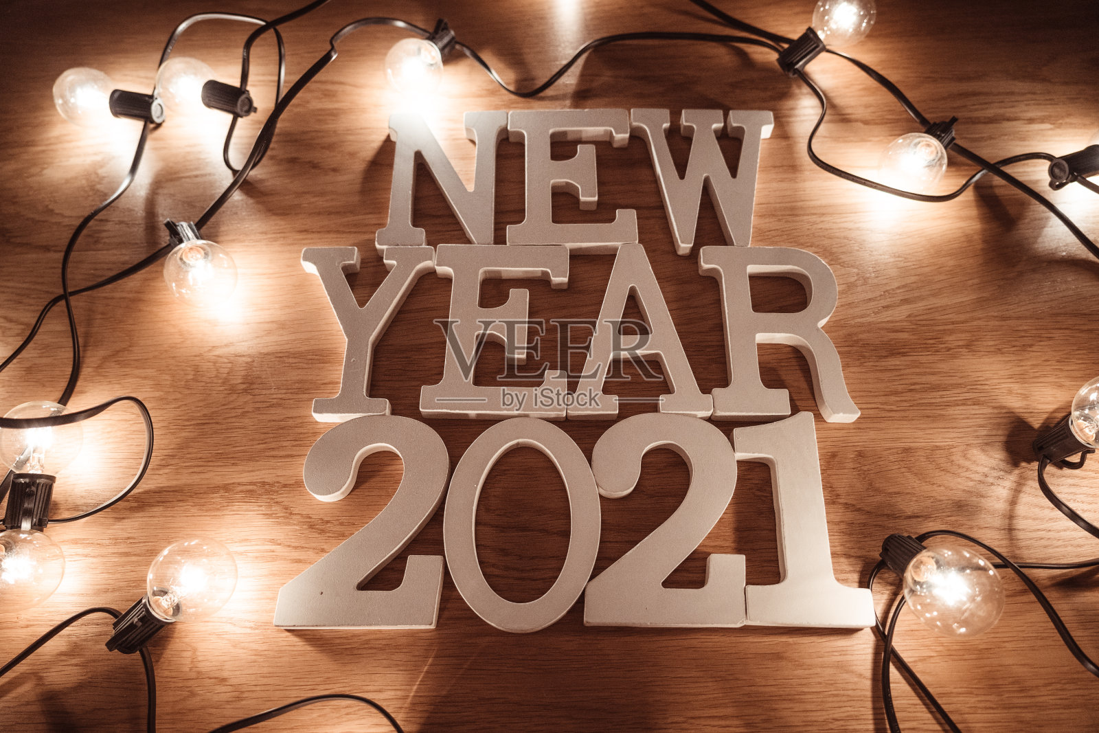 2021年新年文字木板与圣诞灯照片摄影图片