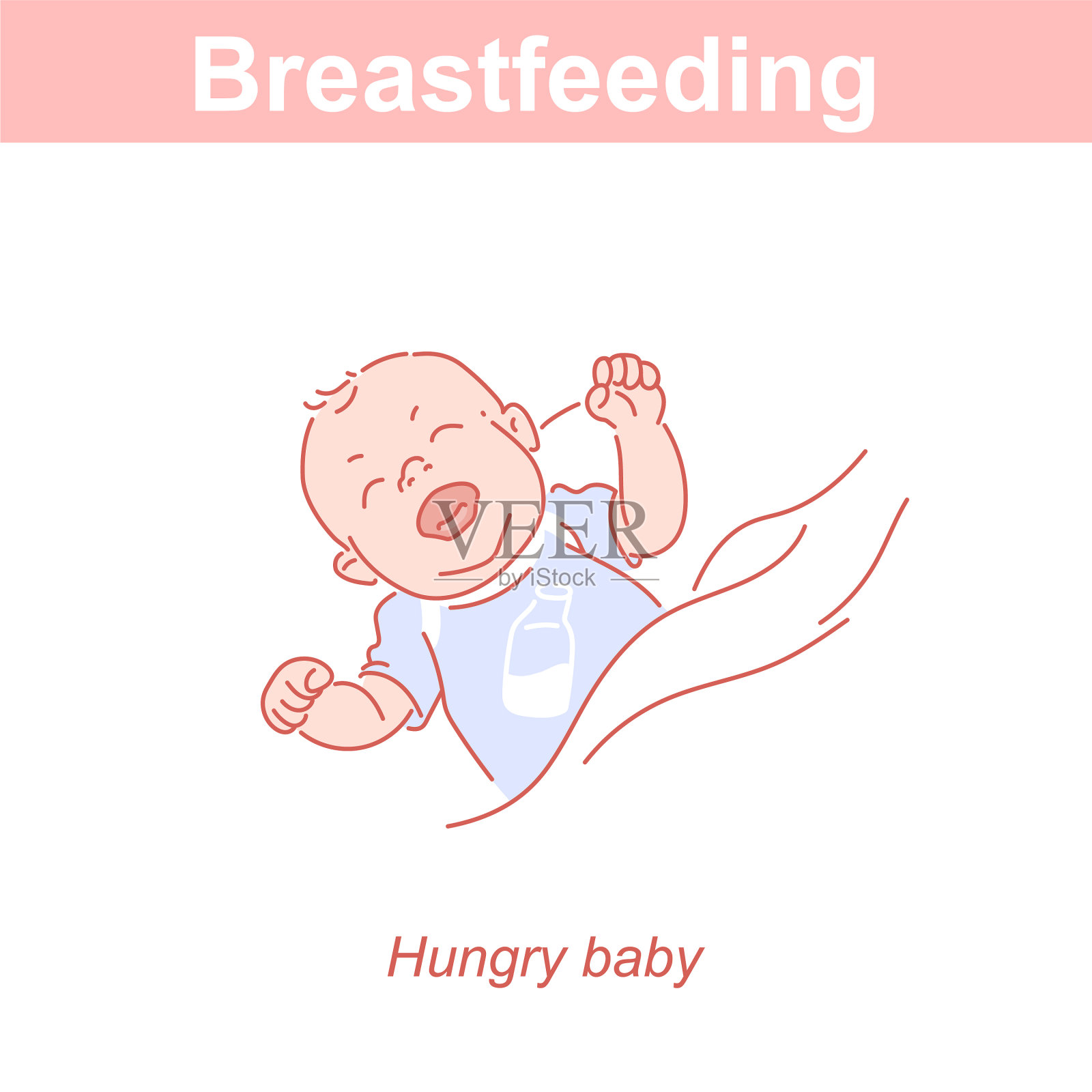 饥饿的新生儿出生意味着饥饿插画图片素材
