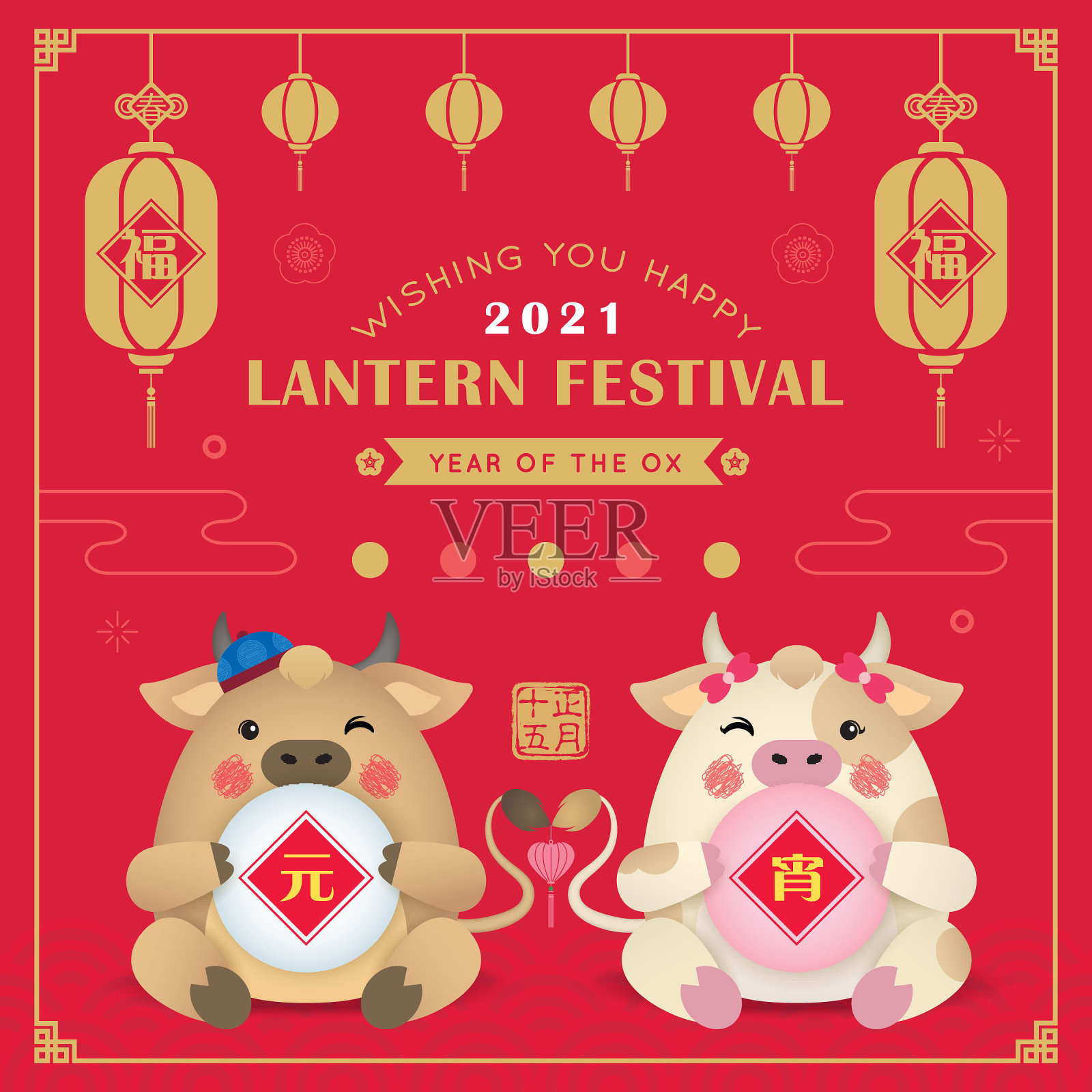 2021中国元宵节-卡通牛夫妇抱汤圆(甜饺子)设计模板素材