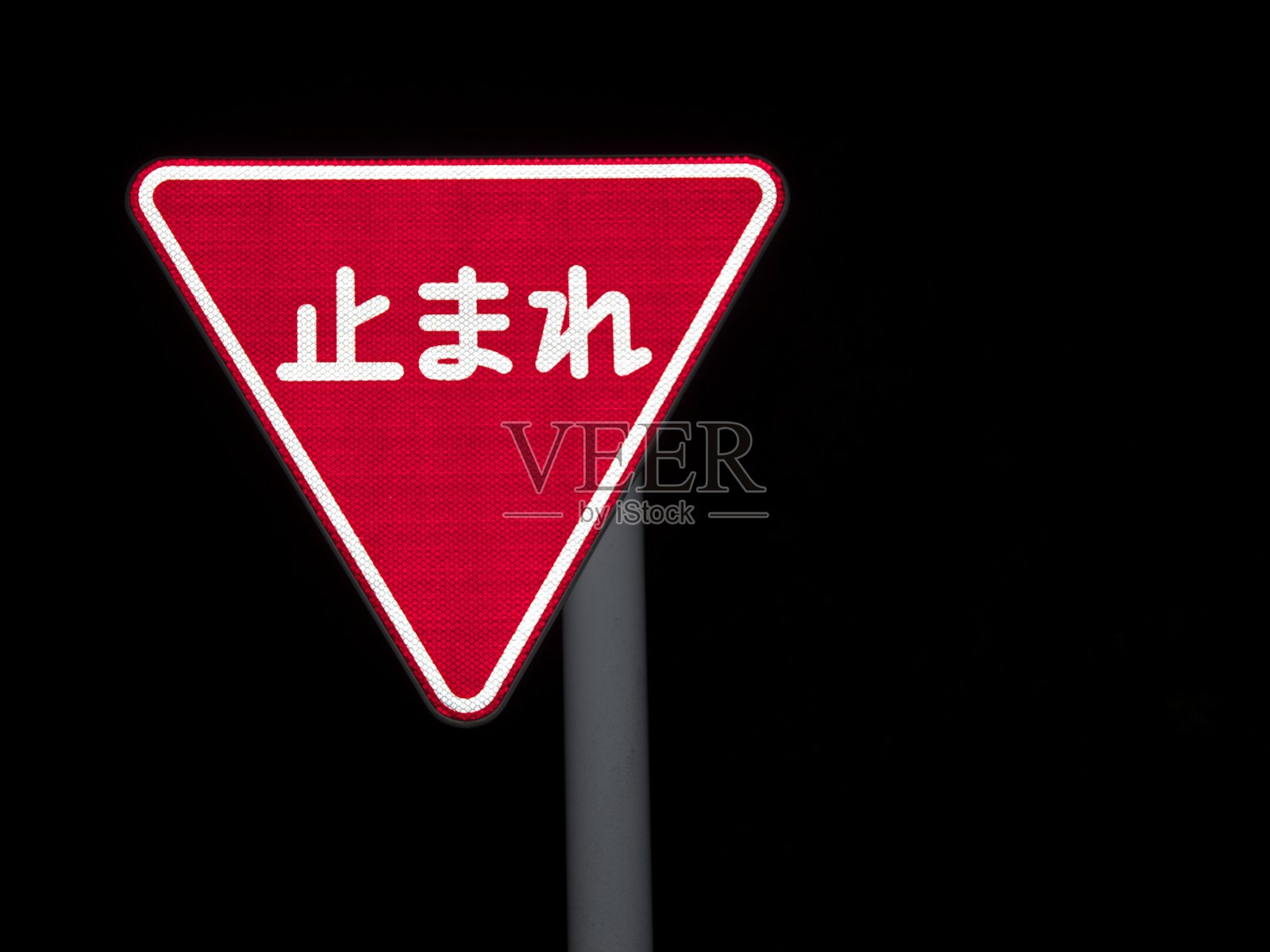 夜间停止日本的交通标志照片摄影图片