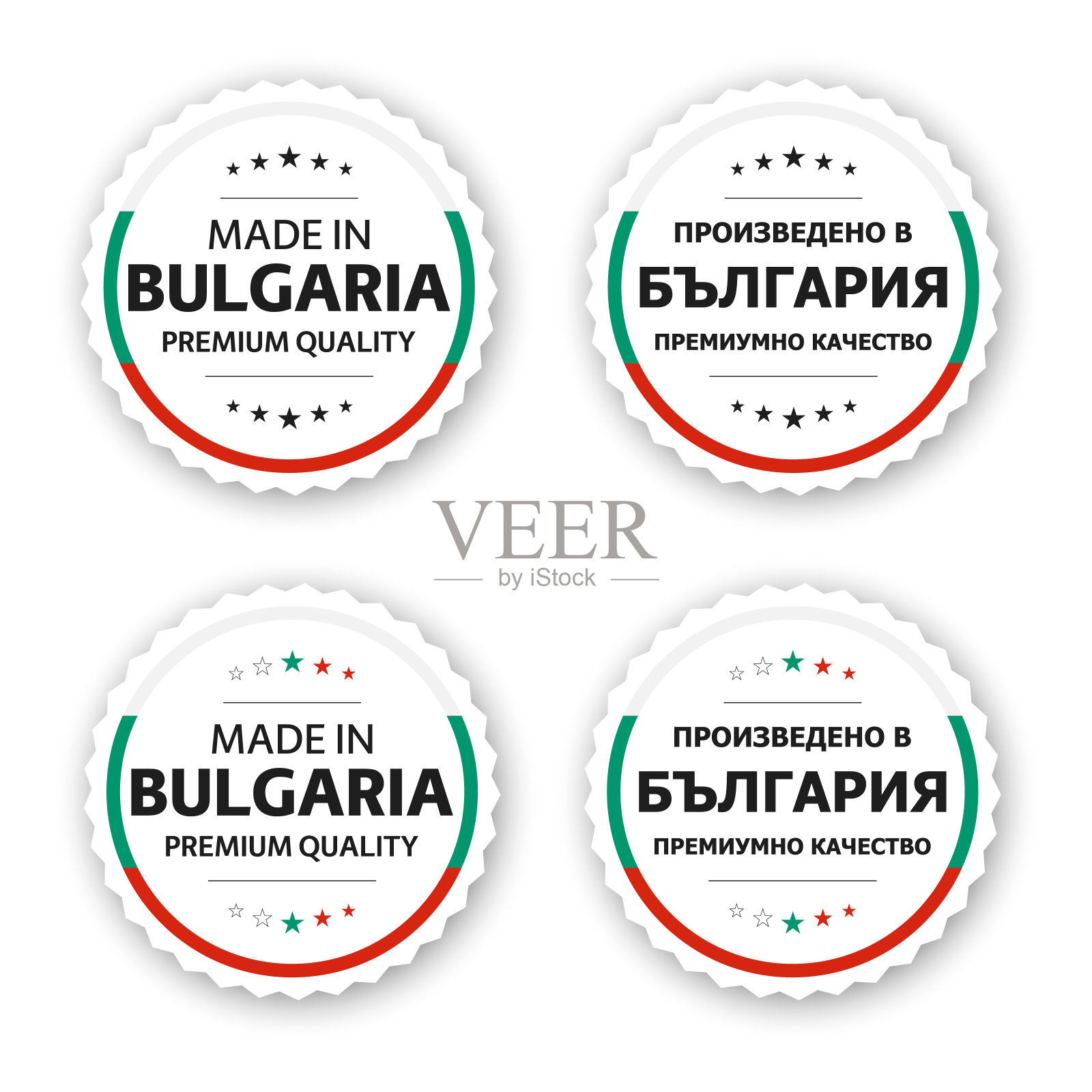 四套保加利亚标签。保加利亚制造保加利亚制造。优质的贴纸和星星标志。简单的矢量插图孤立在白色背景上插画图片素材