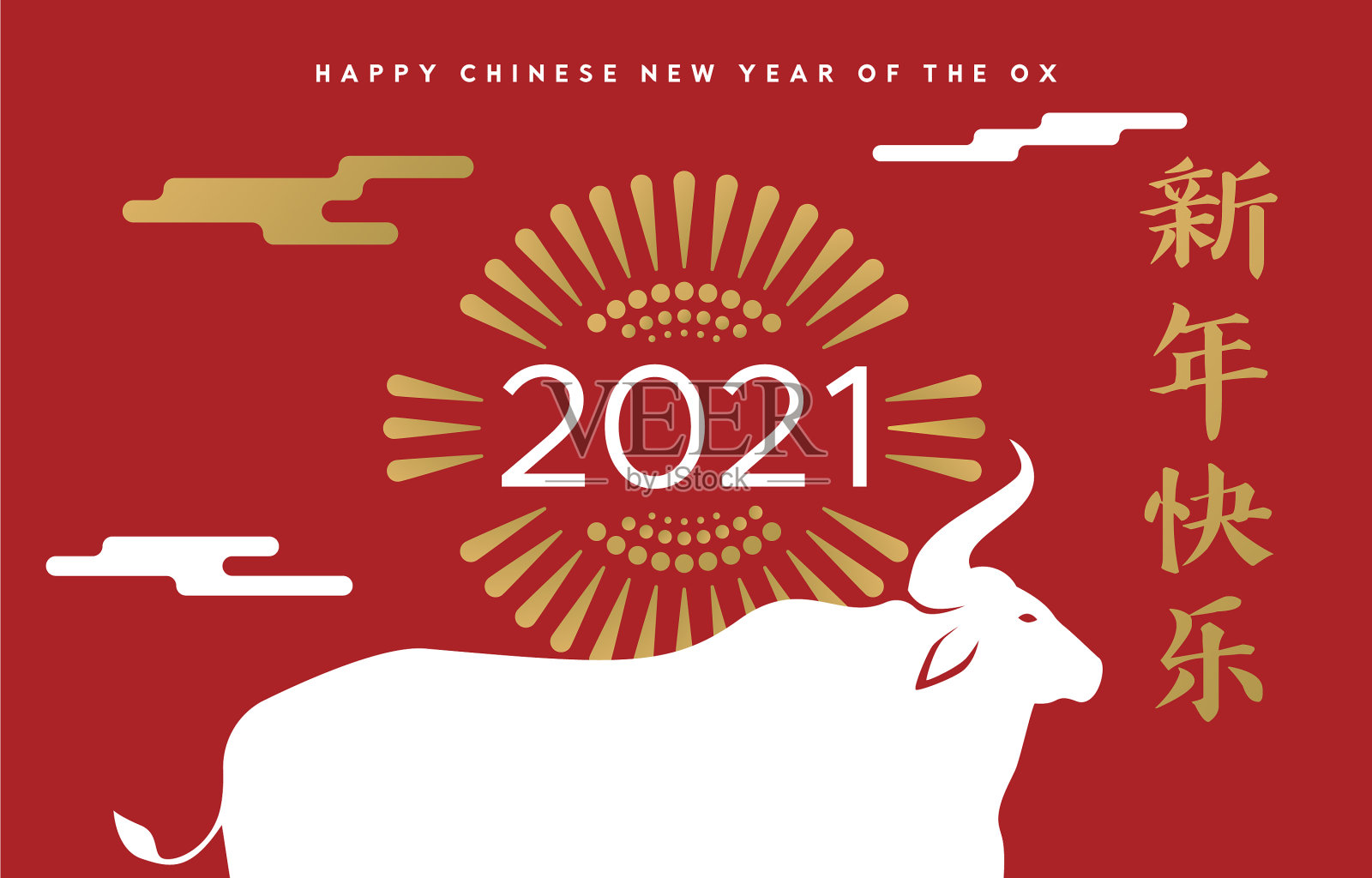 中国新年牛年2021红金卡设计模板素材